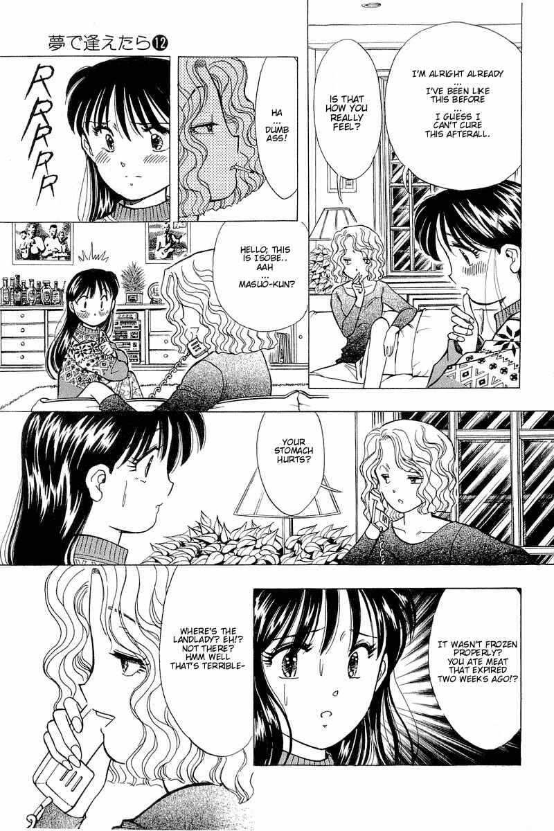 Page 15 Chapter 93 Yume De Aetara