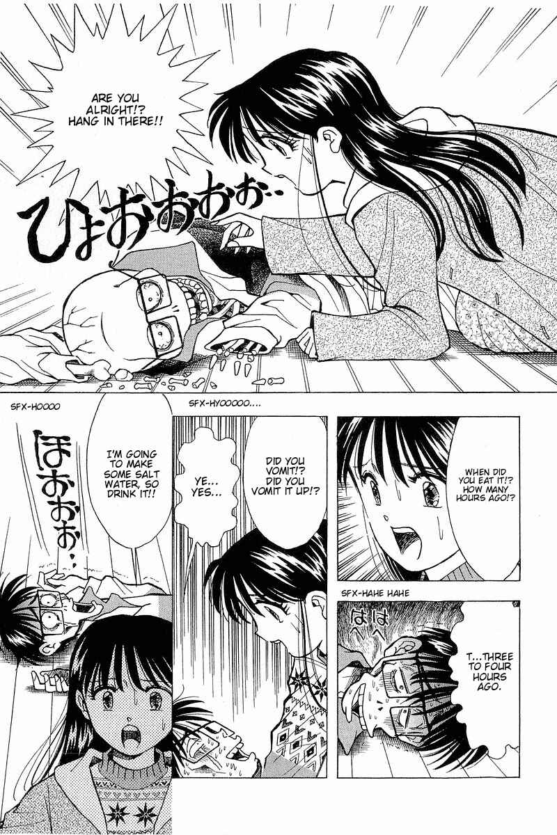 Page 19 Chapter 93 Yume De Aetara