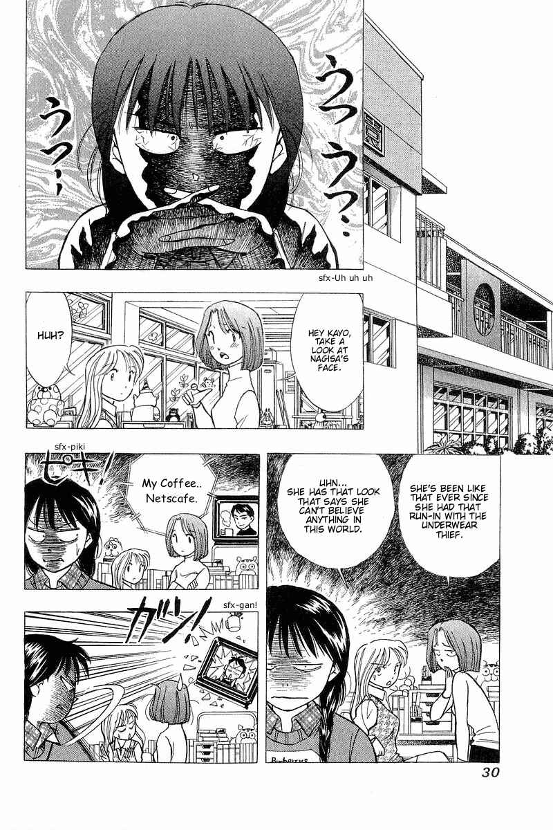Page 2 Chapter 93 Yume De Aetara