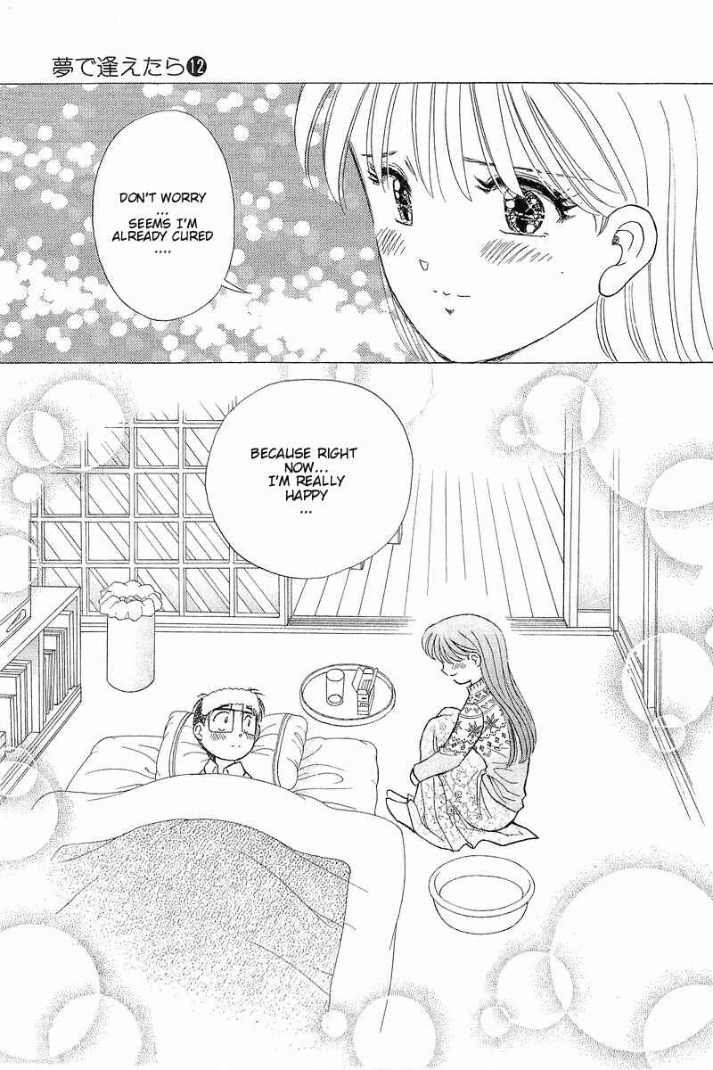 Page 21 Chapter 93 Yume De Aetara