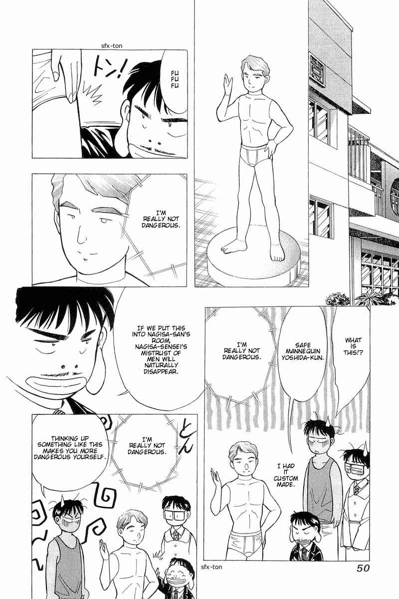 Page 22 Chapter 93 Yume De Aetara