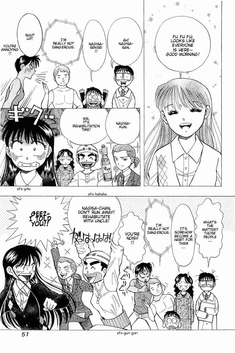 Page 23 Chapter 93 Yume De Aetara
