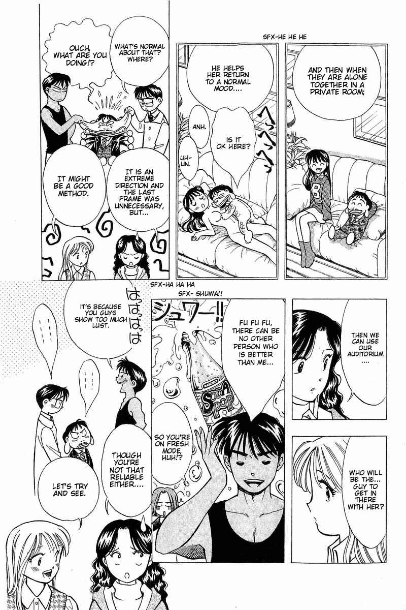 Page 5 Chapter 93 Yume De Aetara