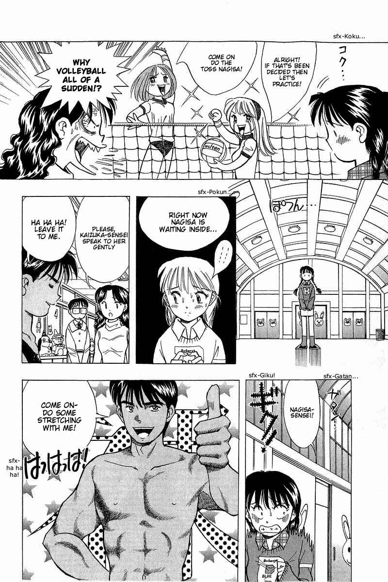 Page 8 Chapter 93 Yume De Aetara