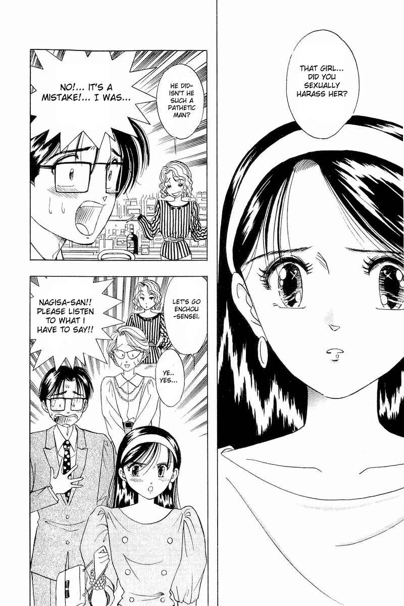 Page 11 Chapter 8 Yume De Aetara