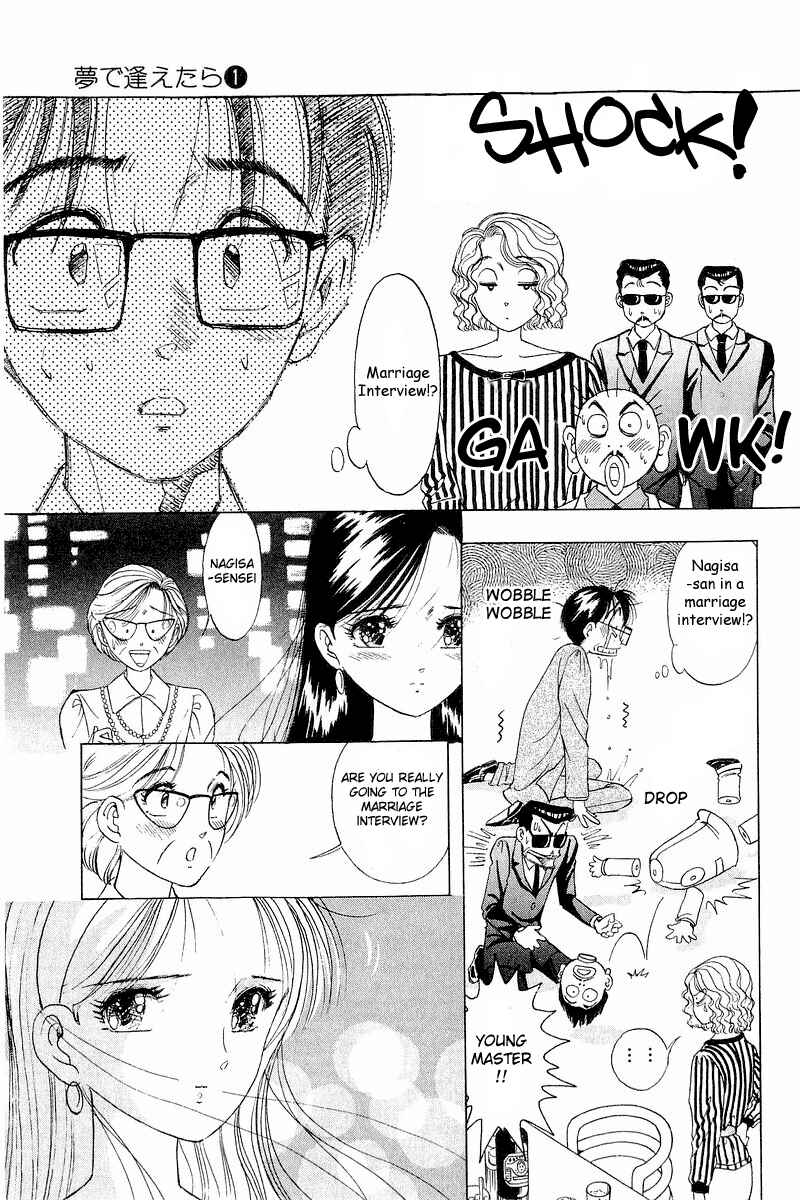 Page 14 Chapter 8 Yume De Aetara