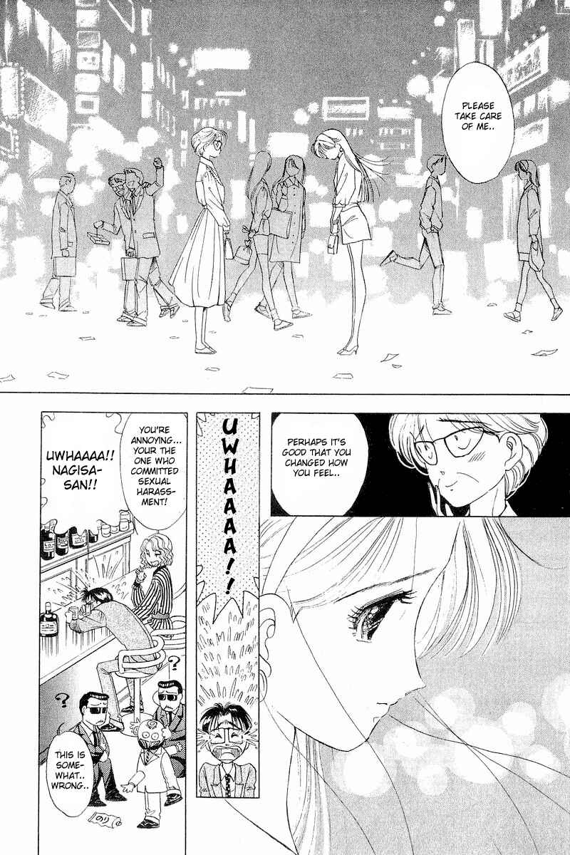 Page 15 Chapter 8 Yume De Aetara