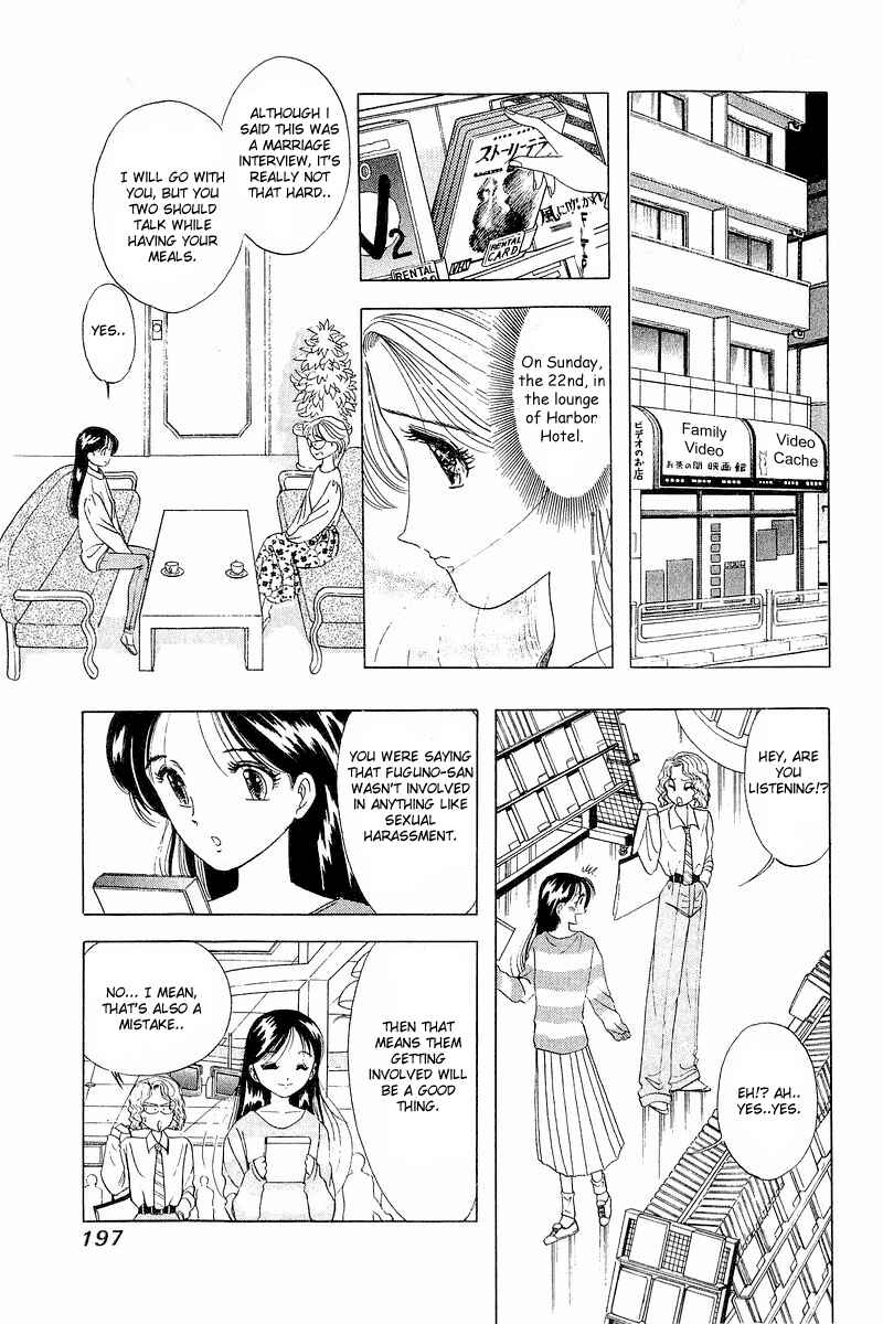Page 18 Chapter 8 Yume De Aetara