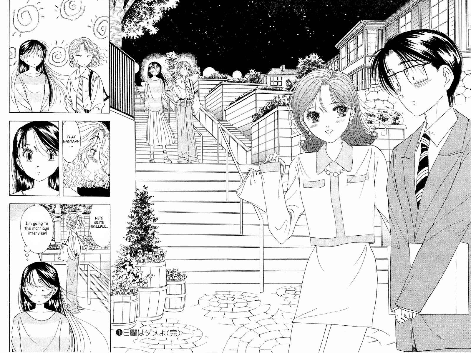 Page 23 Chapter 8 Yume De Aetara