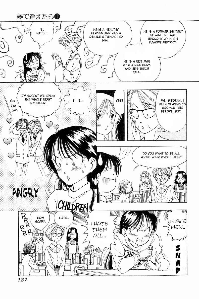 Page 8 Chapter 8 Yume De Aetara