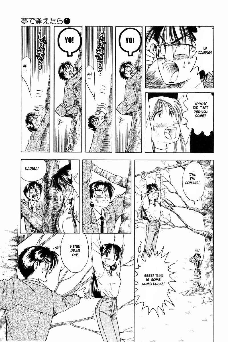 Page 17 Chapter 3 Yume De Aetara