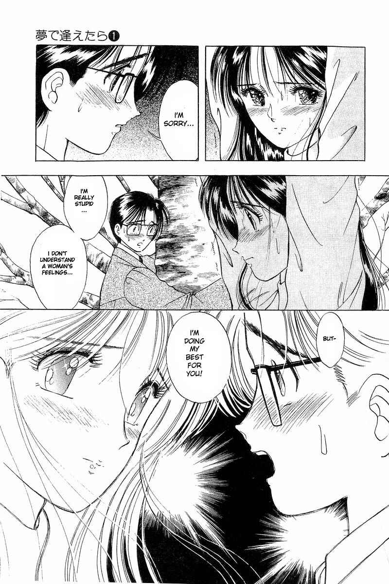 Page 19 Chapter 3 Yume De Aetara
