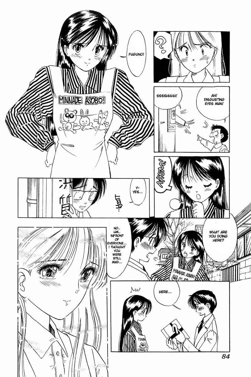 Page 23 Chapter 3 Yume De Aetara
