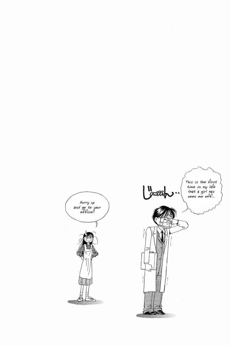 Page 25 Chapter 3 Yume De Aetara