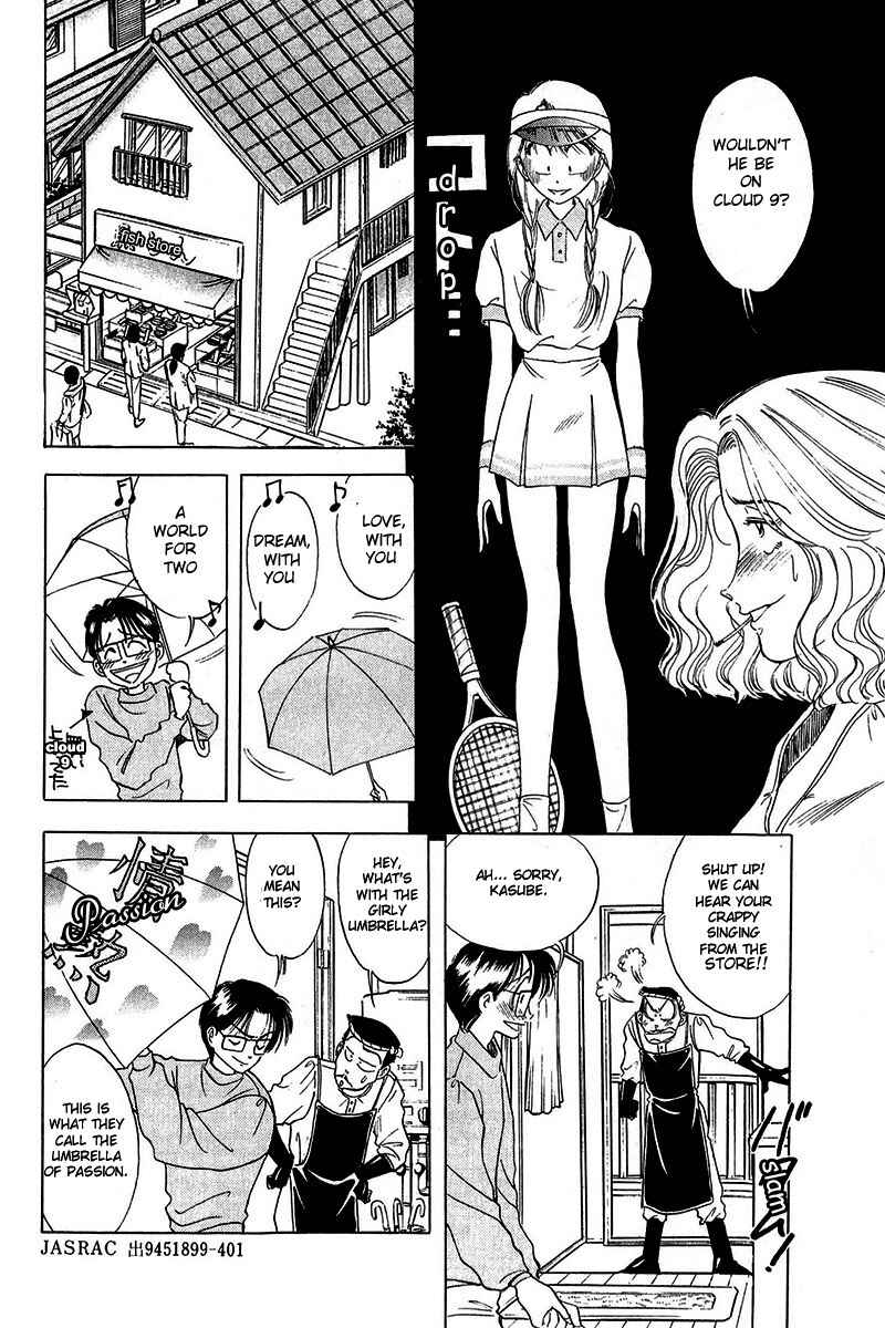 Page 4 Chapter 3 Yume De Aetara