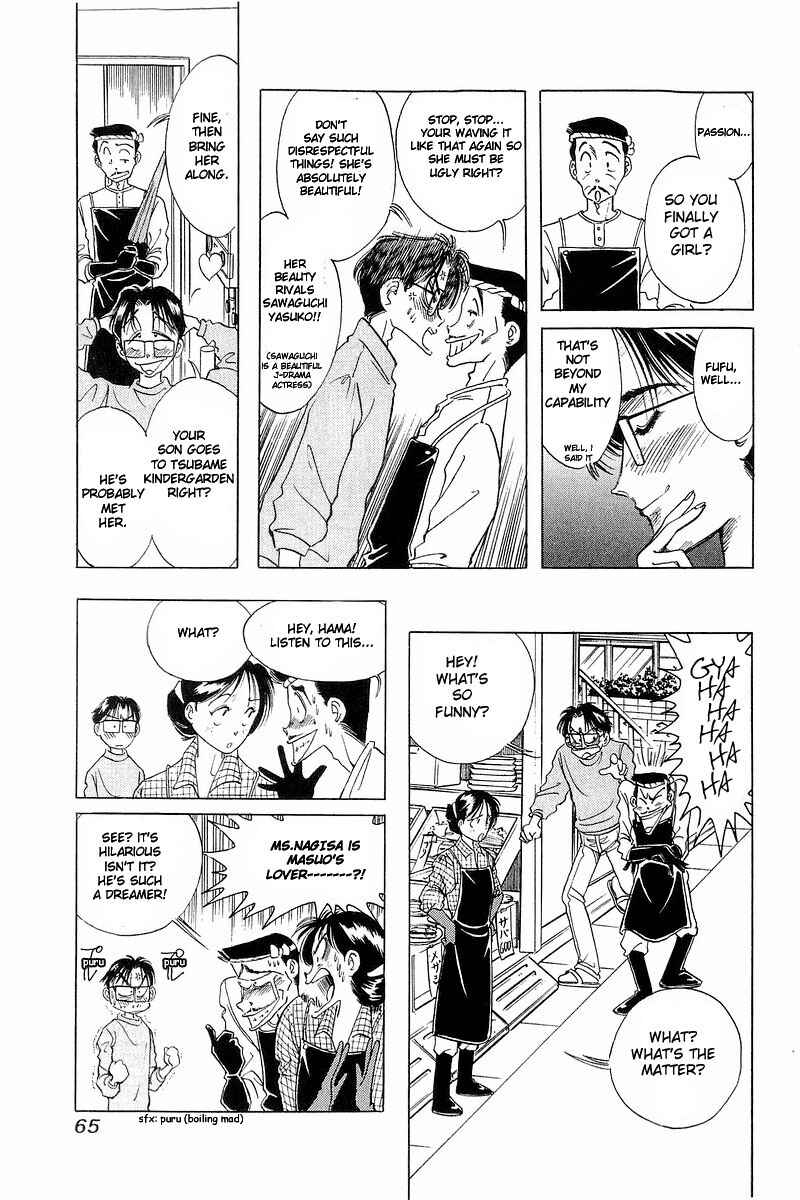 Page 5 Chapter 3 Yume De Aetara