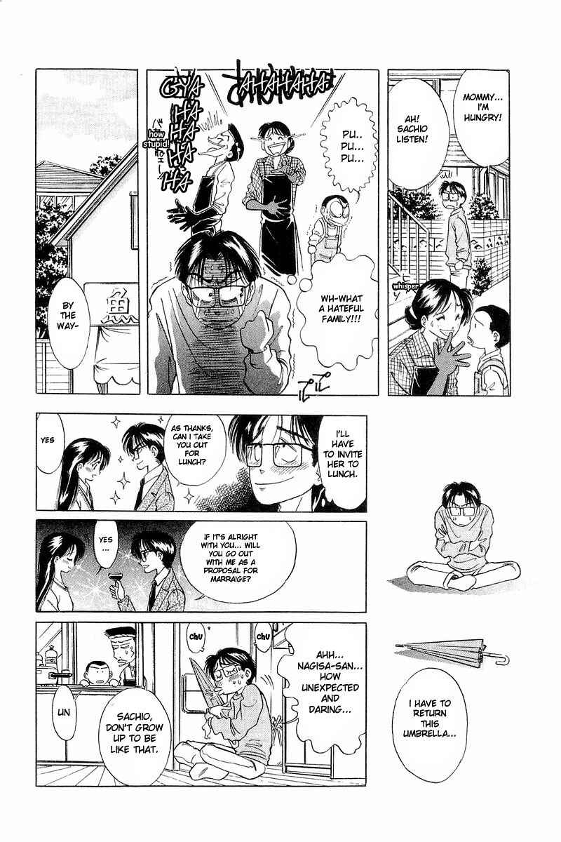 Page 6 Chapter 3 Yume De Aetara