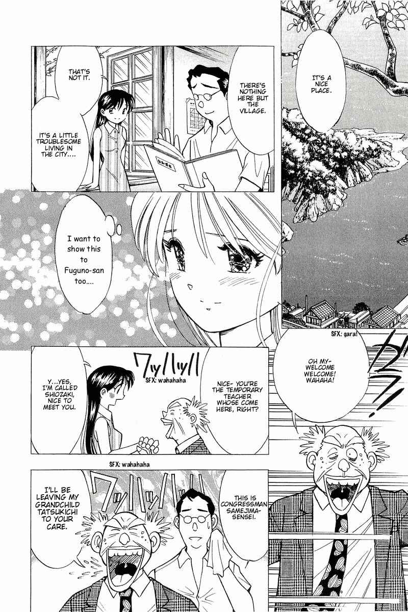 Page 14 Chapter 108 Yume De Aetara