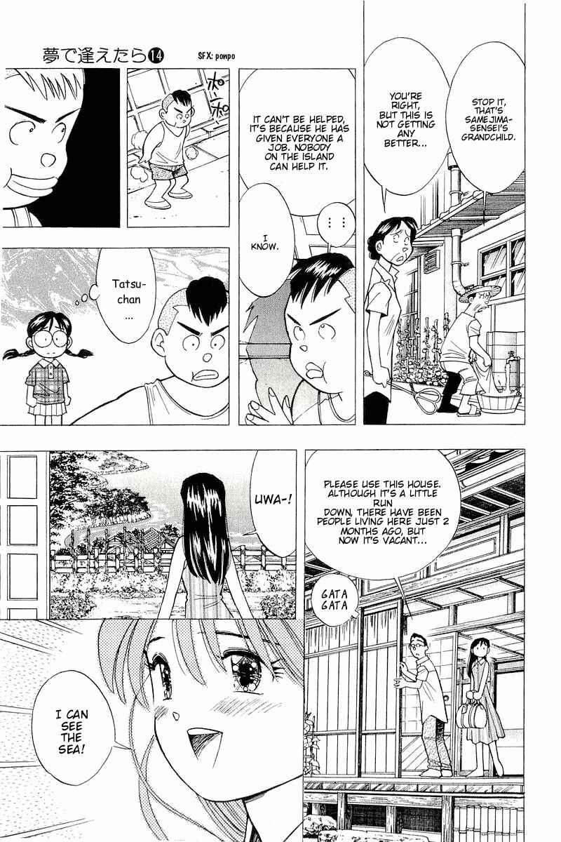 Page 17 Chapter 108 Yume De Aetara