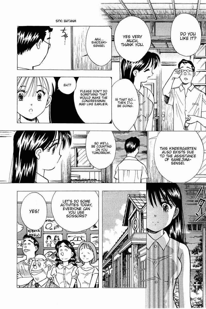 Page 18 Chapter 108 Yume De Aetara