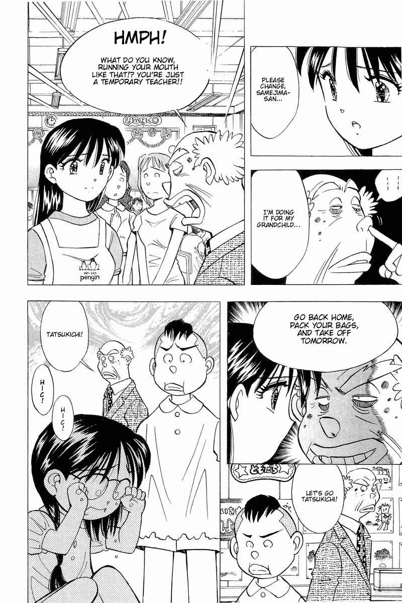 Page 24 Chapter 108 Yume De Aetara