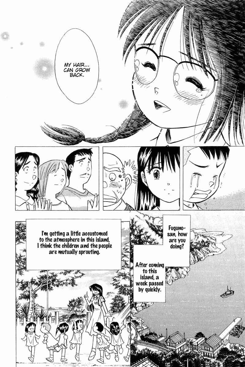 Page 26 Chapter 108 Yume De Aetara