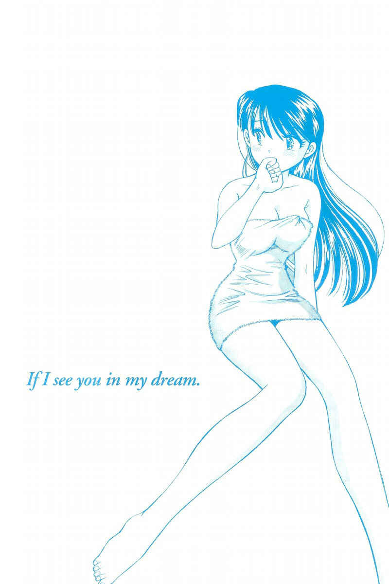 Page 3 Chapter 108 Yume De Aetara
