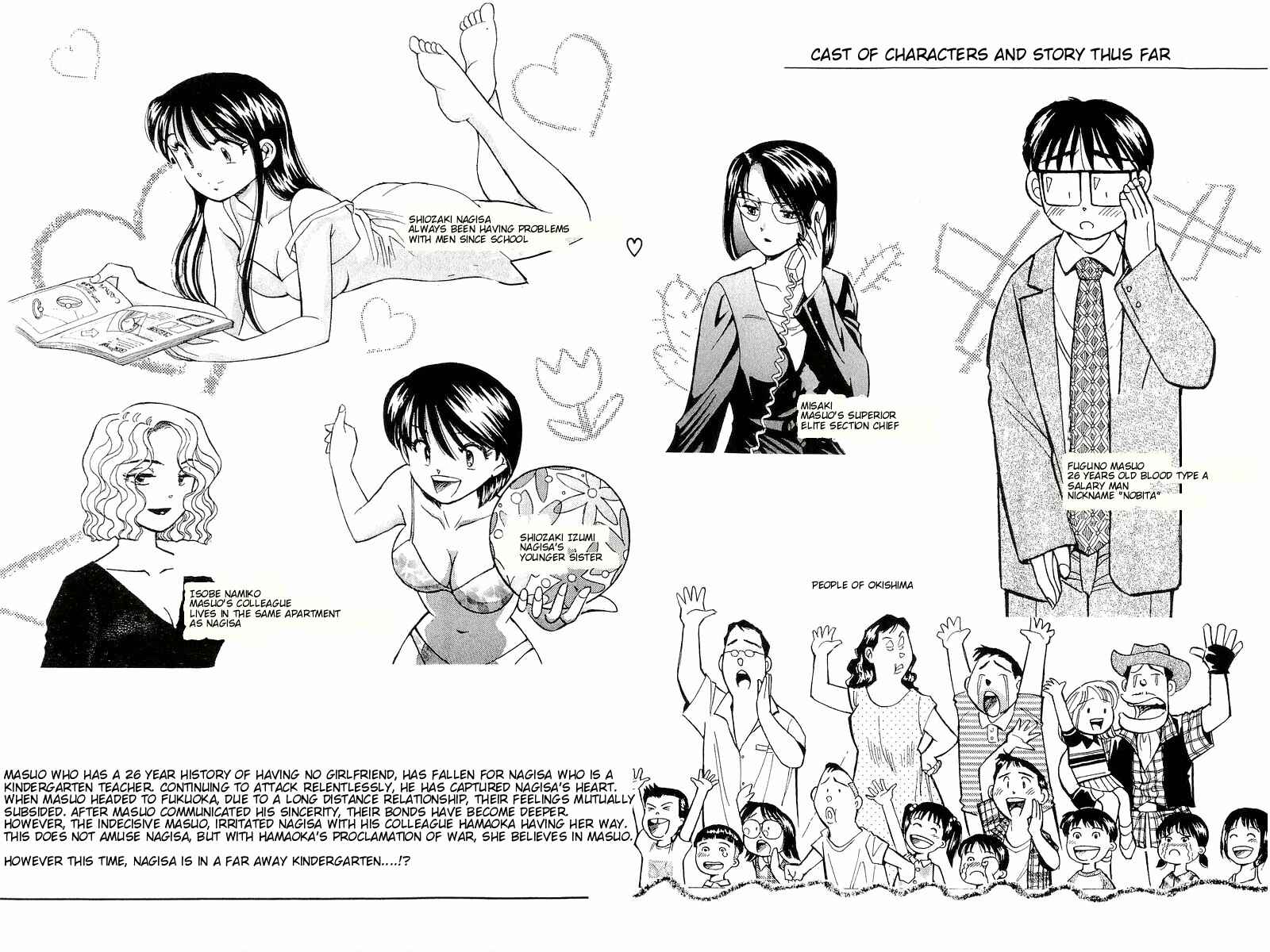 Page 5 Chapter 108 Yume De Aetara
