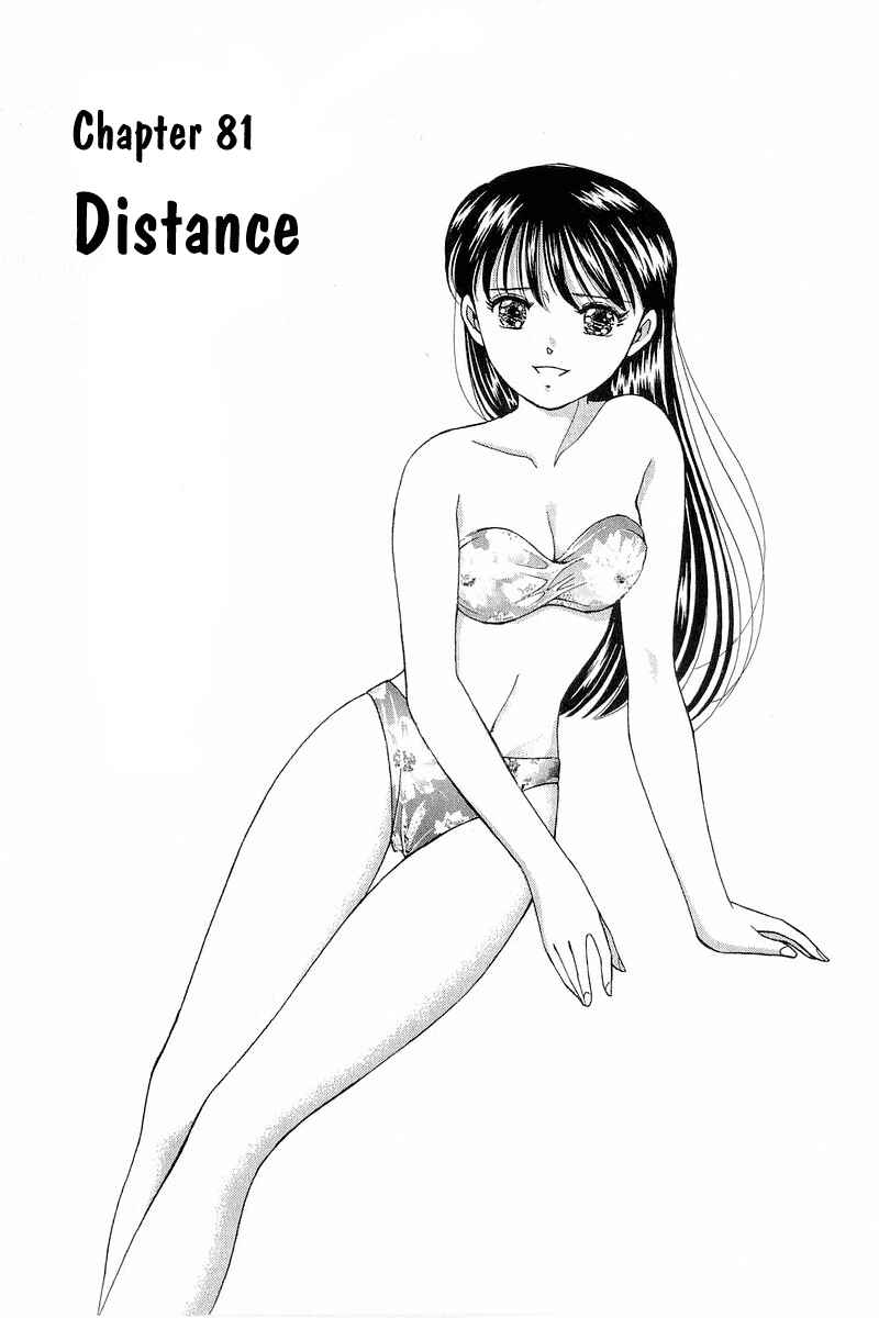 Page 1 Chapter 81 Yume De Aetara