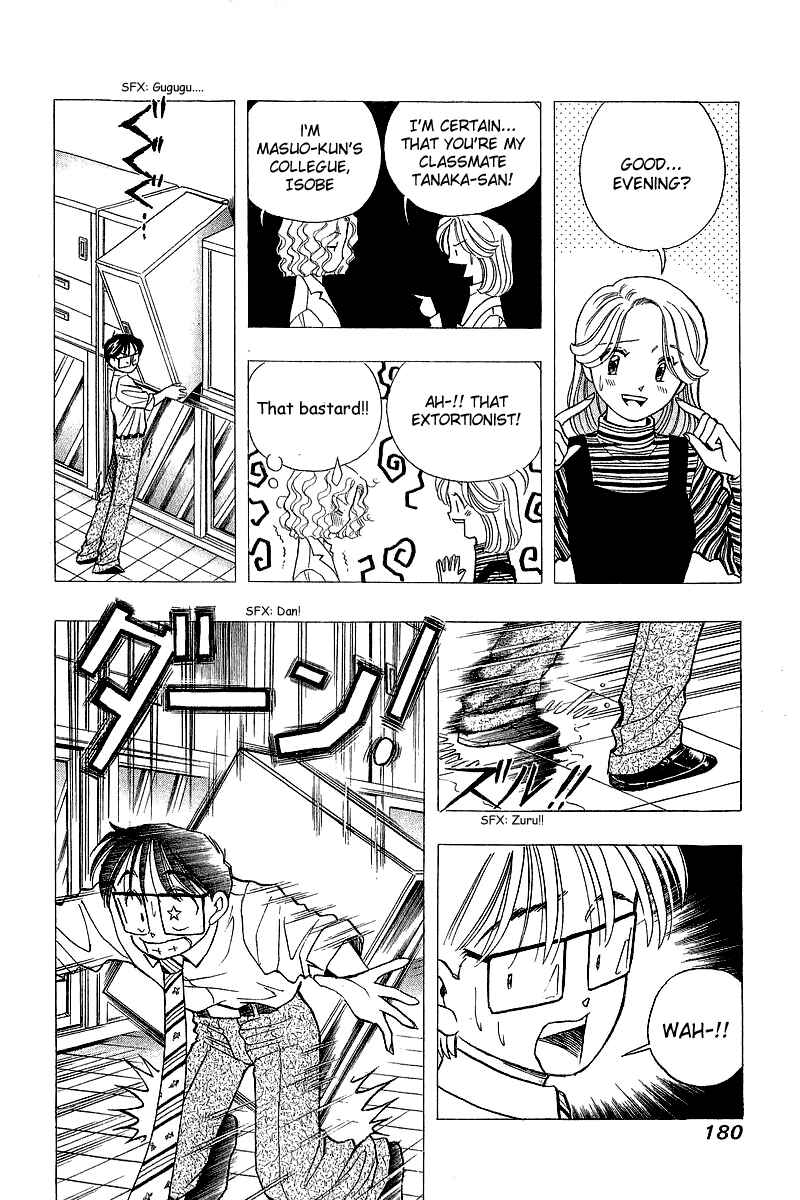 Page 18 Chapter 81 Yume De Aetara