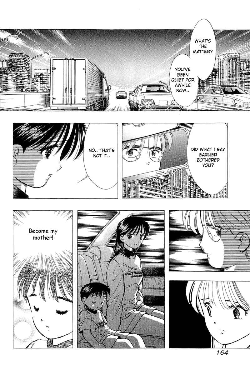 Page 2 Chapter 81 Yume De Aetara