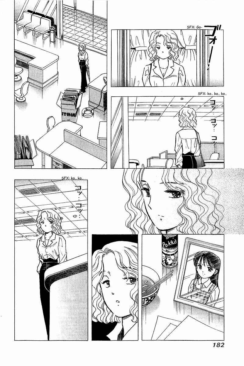 Page 20 Chapter 81 Yume De Aetara