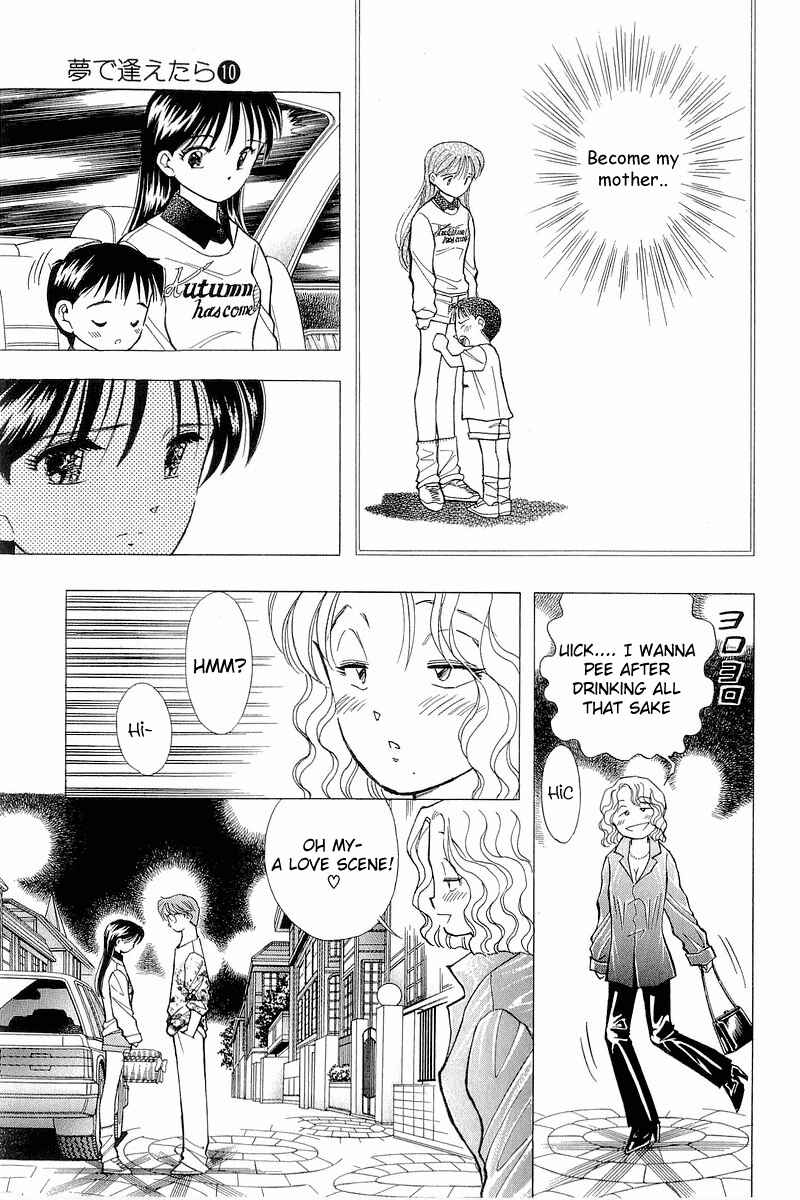 Page 3 Chapter 81 Yume De Aetara