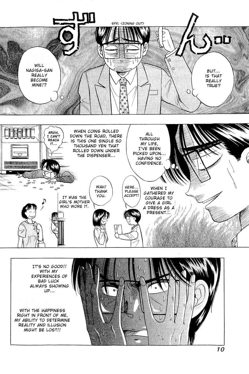 Page 10 Chapter 33 Yume De Aetara