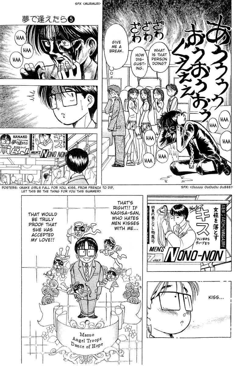 Page 11 Chapter 33 Yume De Aetara
