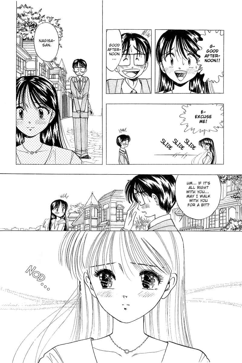 Page 16 Chapter 33 Yume De Aetara