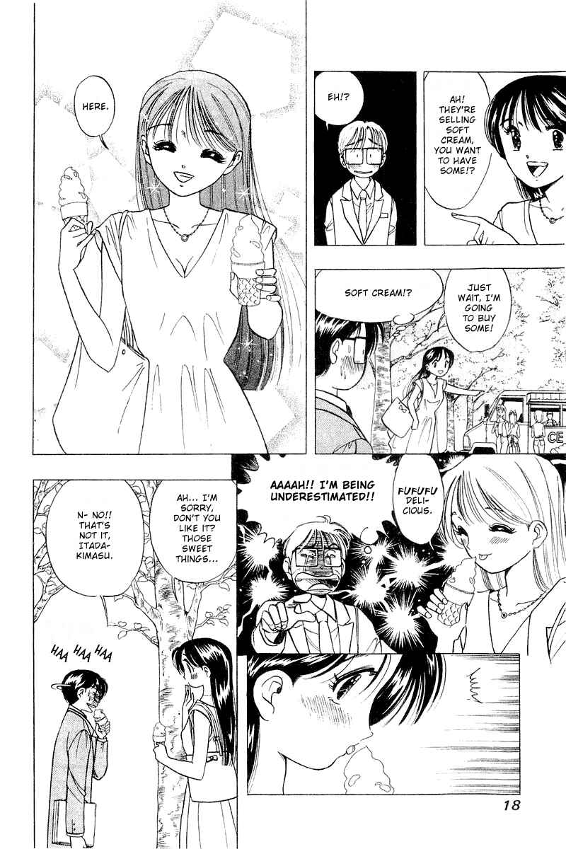 Page 18 Chapter 33 Yume De Aetara