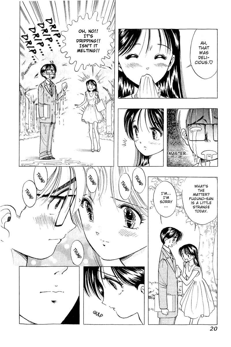 Page 20 Chapter 33 Yume De Aetara