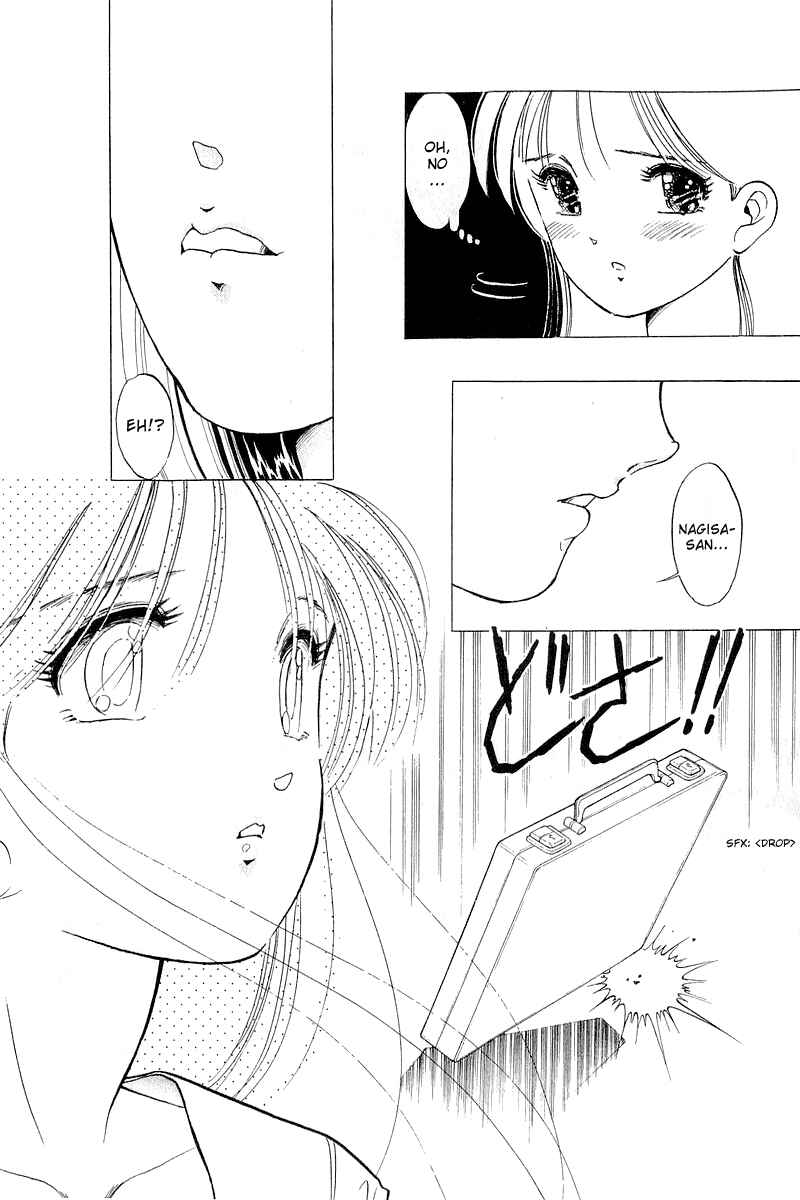 Page 21 Chapter 33 Yume De Aetara