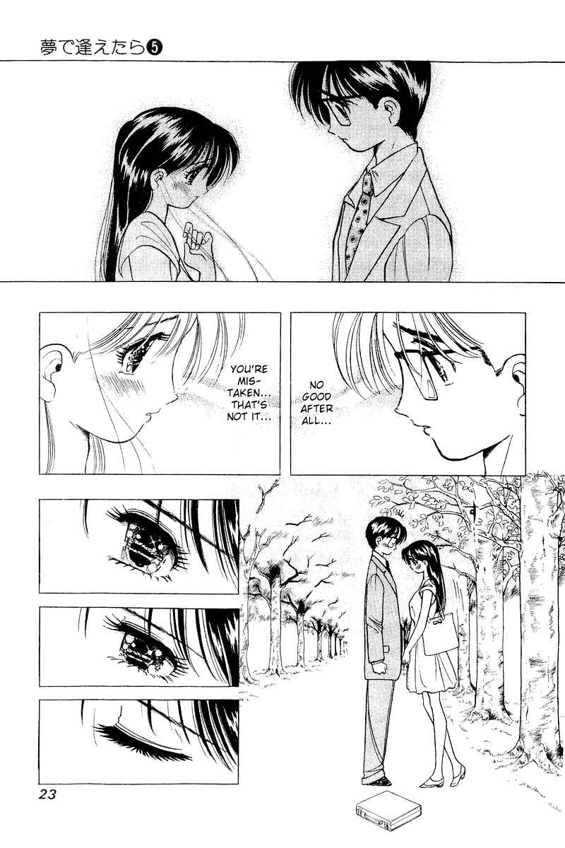 Page 23 Chapter 33 Yume De Aetara