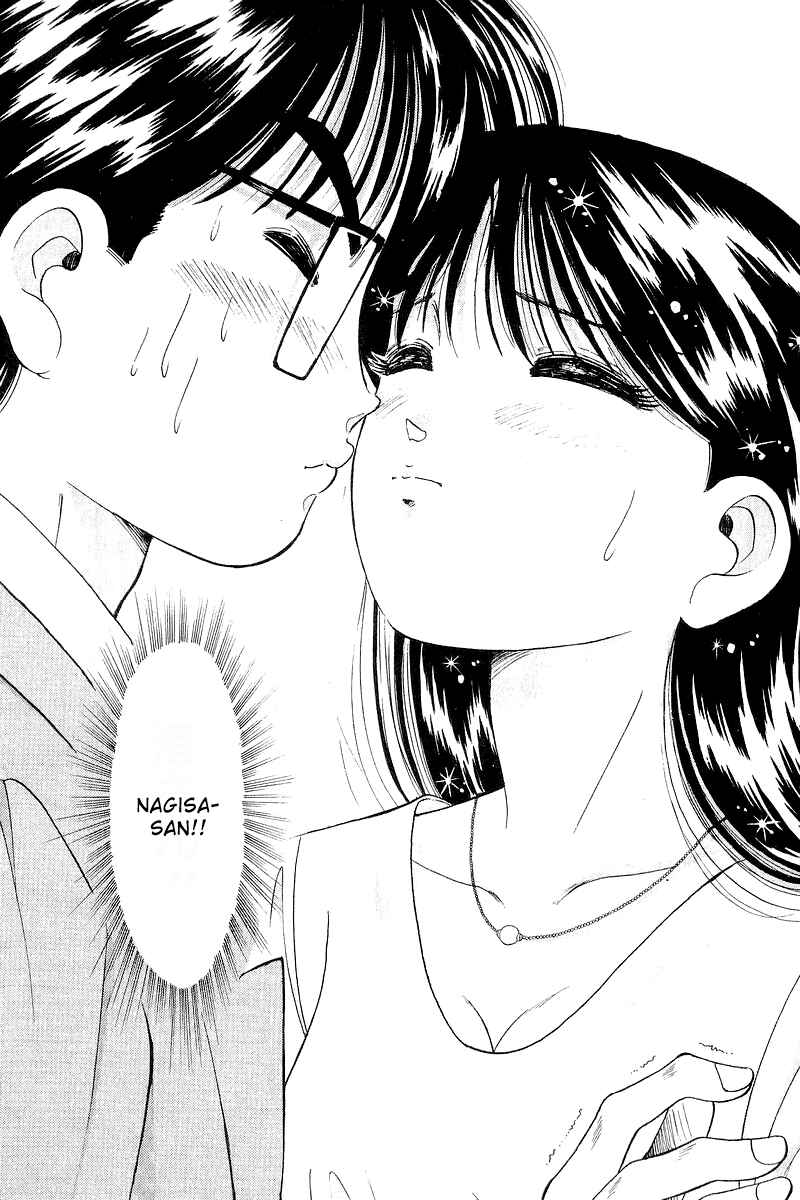 Page 25 Chapter 33 Yume De Aetara