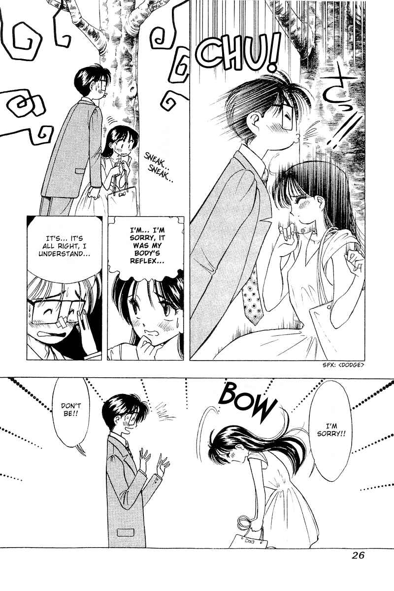 Page 26 Chapter 33 Yume De Aetara