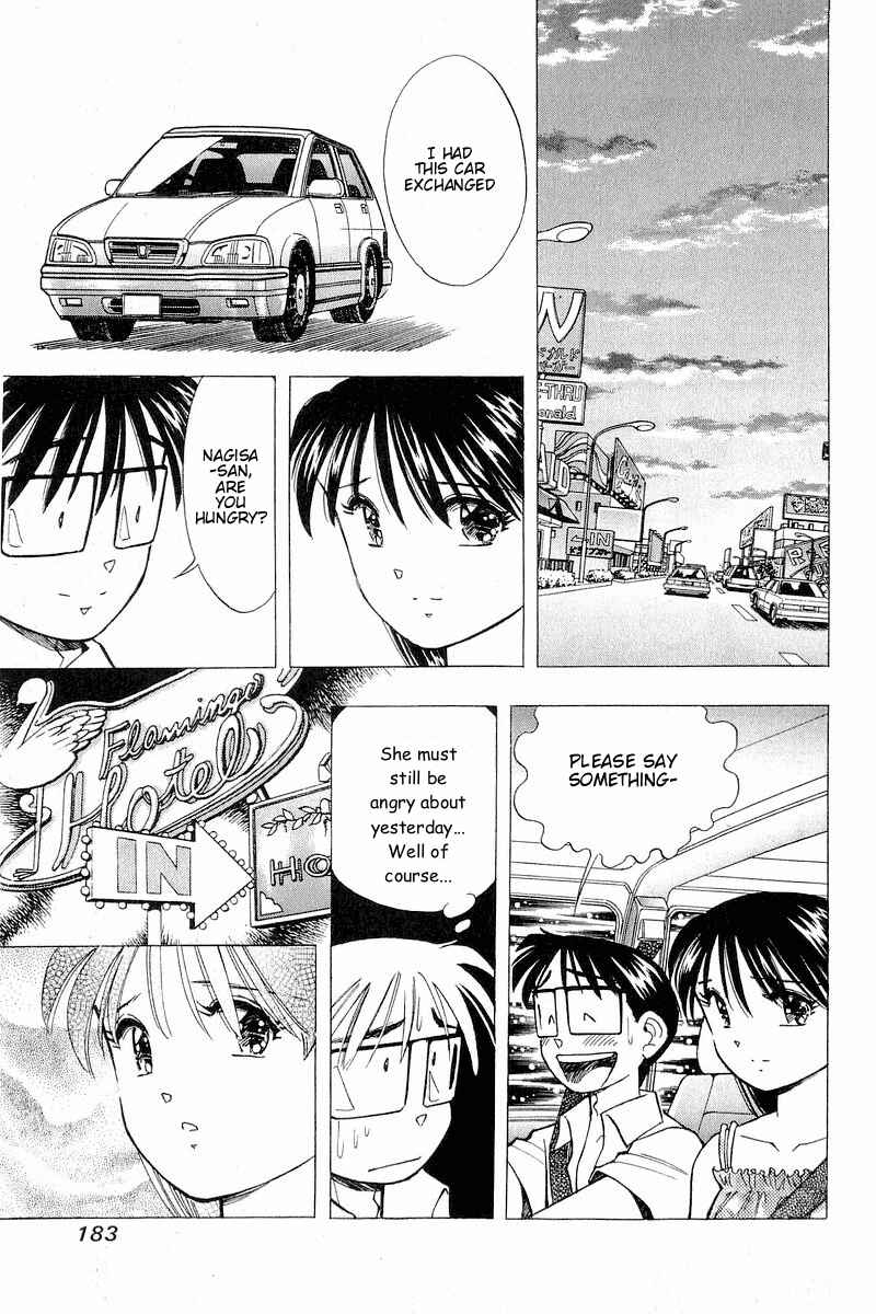 Page 11 Chapter 107 Yume De Aetara