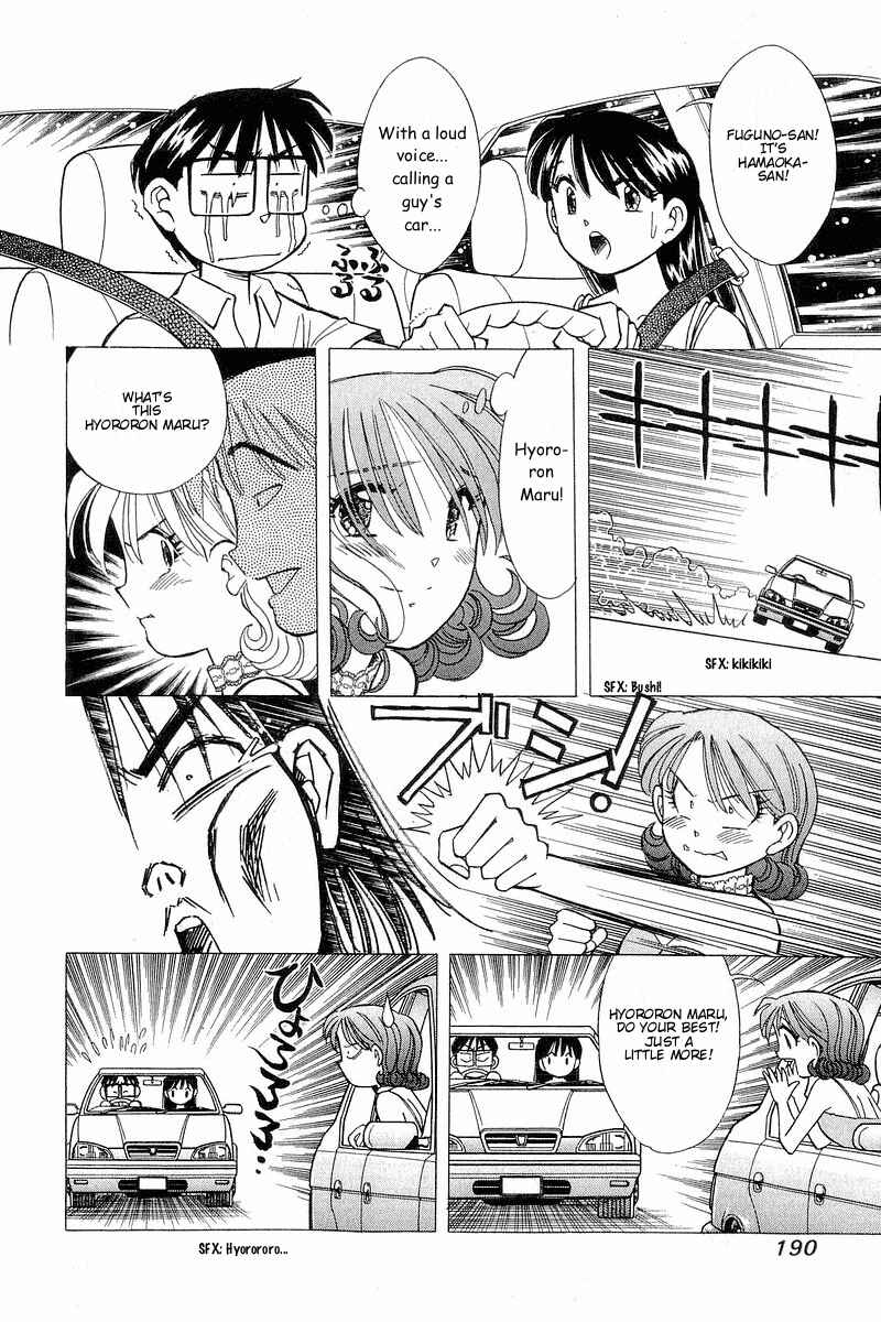 Page 18 Chapter 107 Yume De Aetara