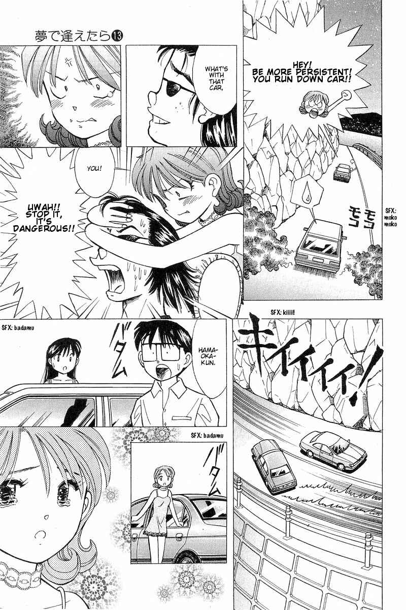Page 19 Chapter 107 Yume De Aetara