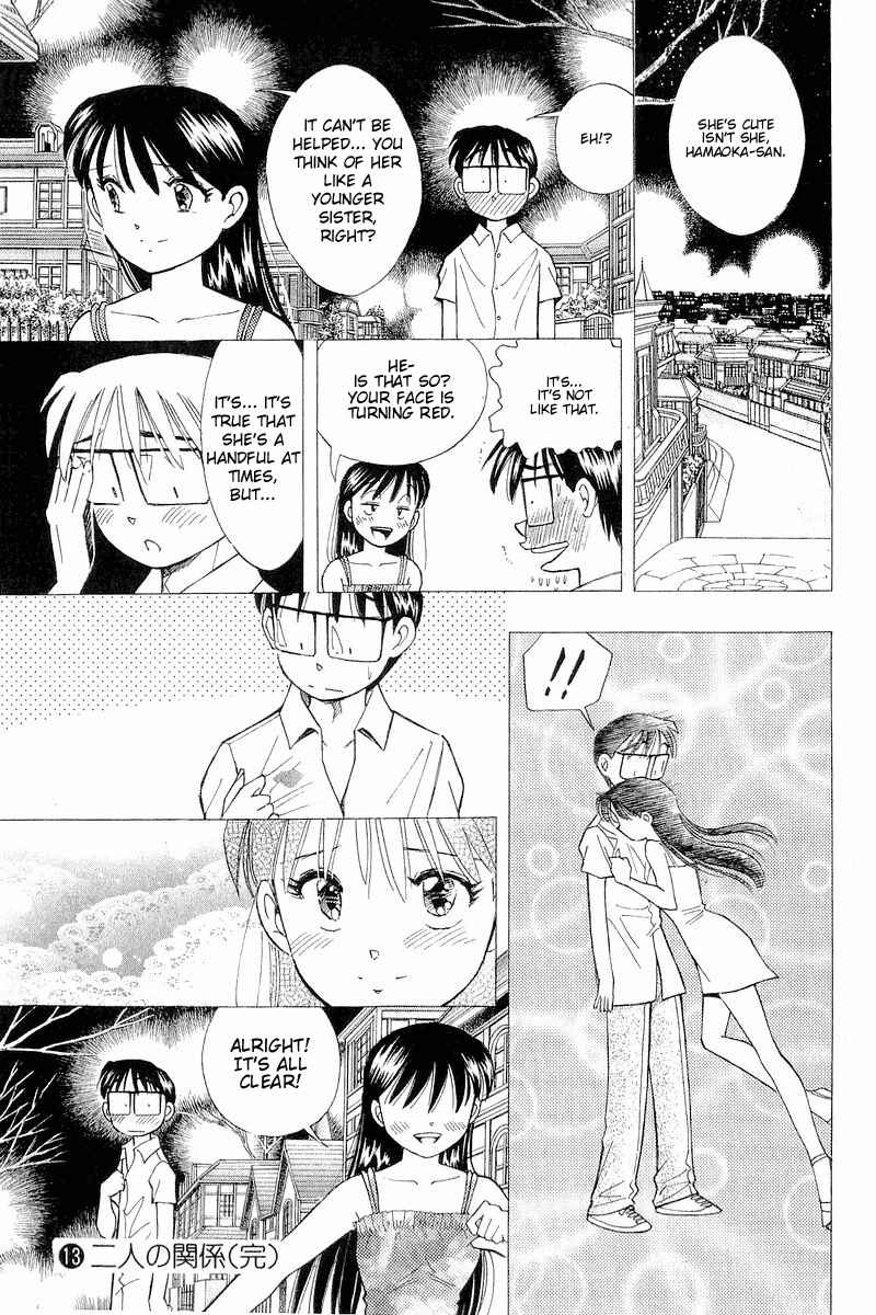 Page 21 Chapter 107 Yume De Aetara