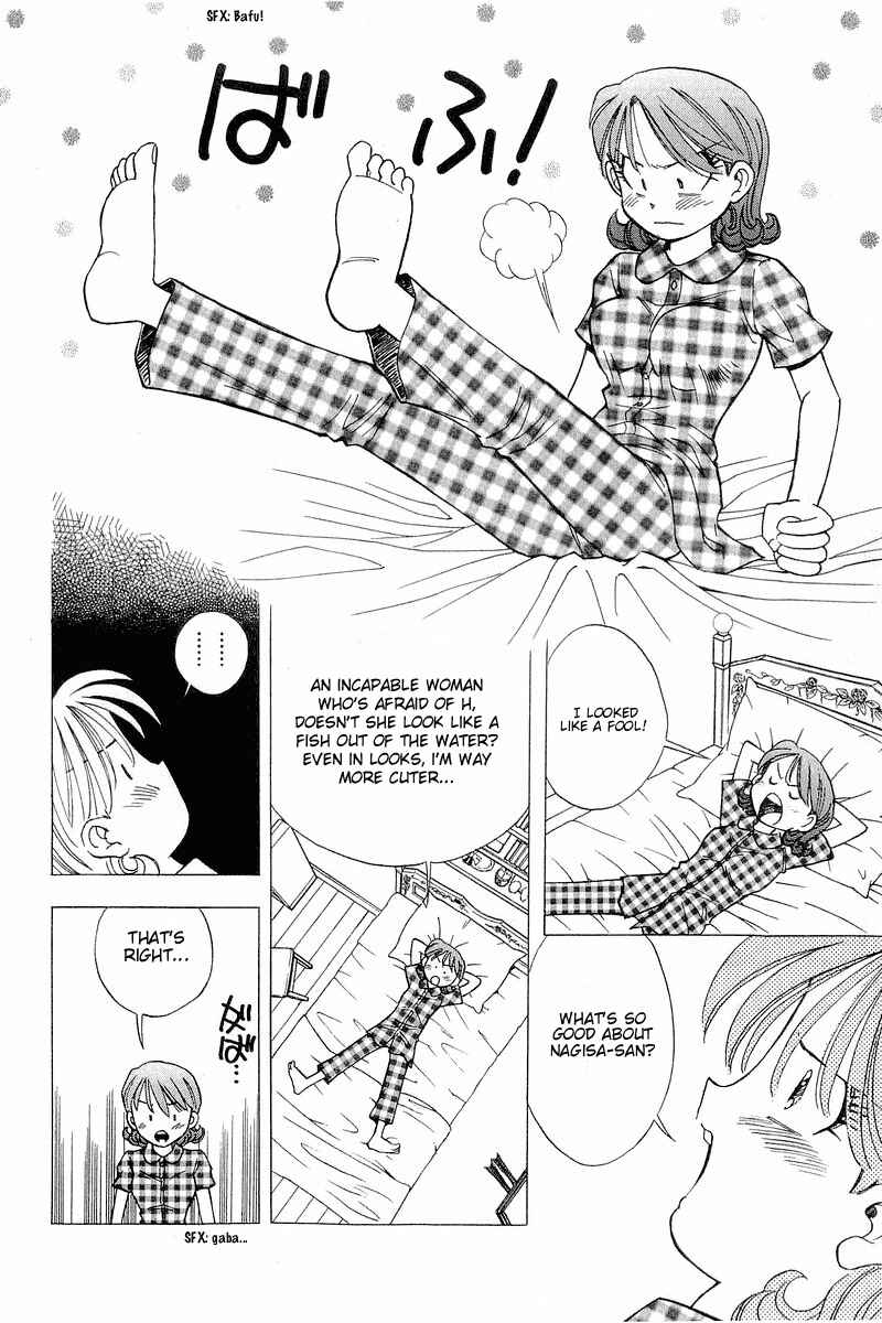 Page 8 Chapter 107 Yume De Aetara
