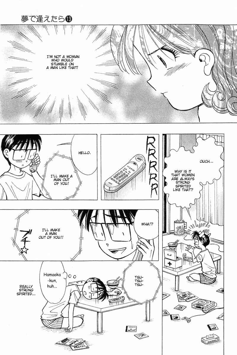Page 9 Chapter 107 Yume De Aetara