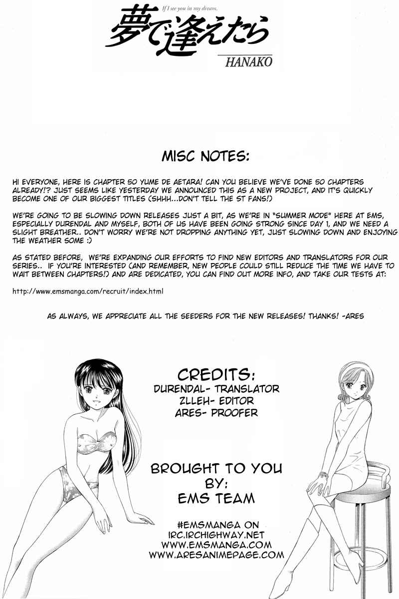 Page 1 Chapter 50 Yume De Aetara