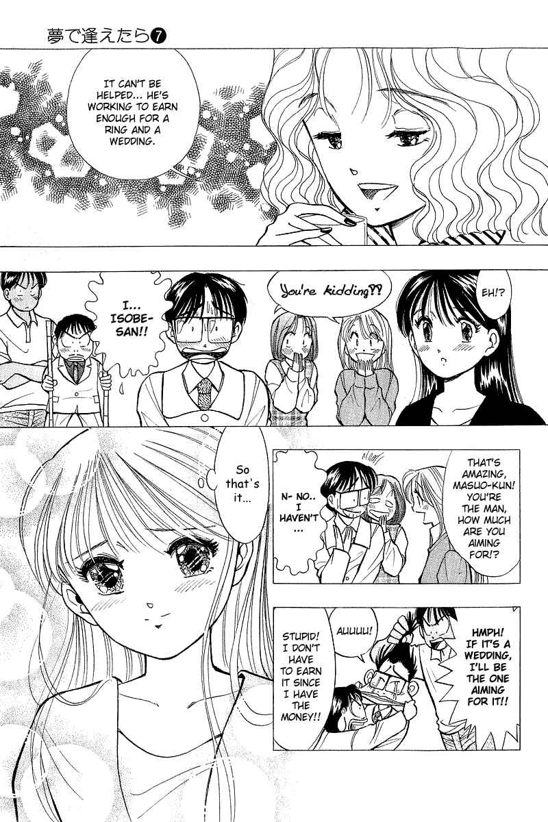 Page 15 Chapter 50 Yume De Aetara